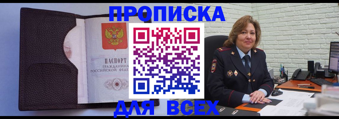 регистрация для школы в Катайске